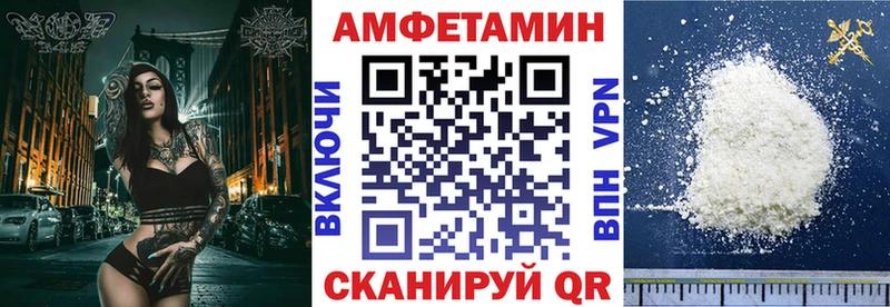 Амфетамин VHQ  Купить  Талица 