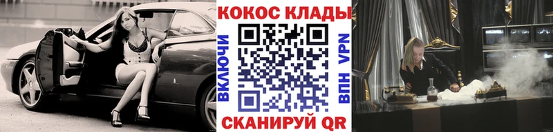 Купить закладки  Талица  COCAIN VHQ 