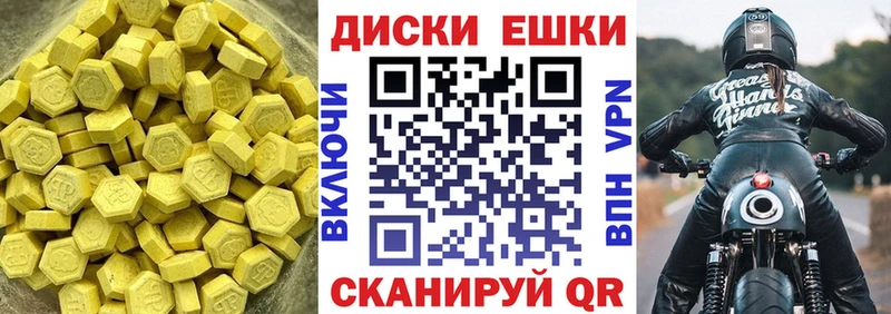 Купить закладки  Талица  ЭКСТАЗИ MDMA 
