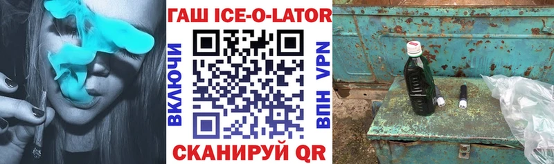 ГАШ hashish Купить где Талица
