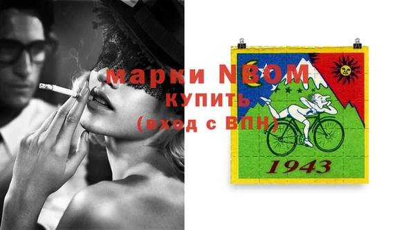 кокаин премиум Алексин
