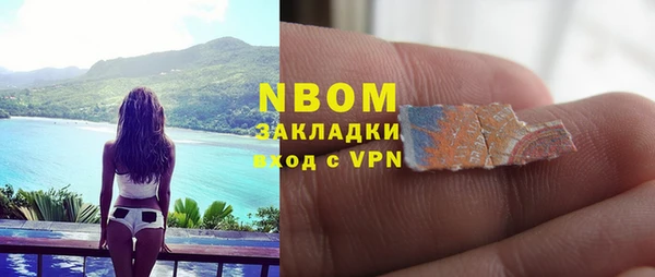 кокаин премиум Алексин