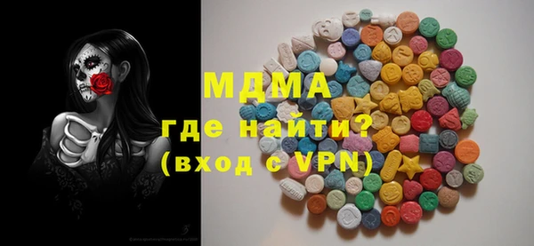 кокаин премиум Алексин