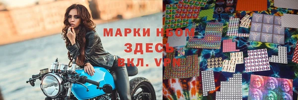 бошки Алексеевка