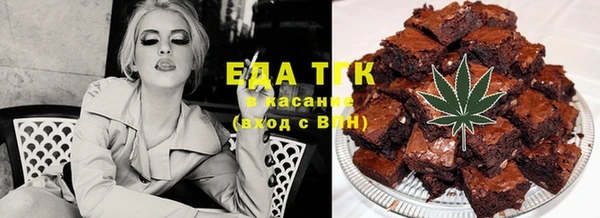 кокаин премиум Алексин