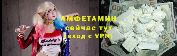 кокаин премиум Алексин