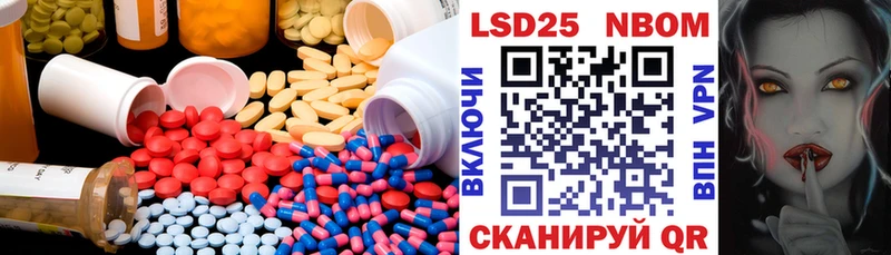 Купить закладки Талица LSD-25 экстази кислота