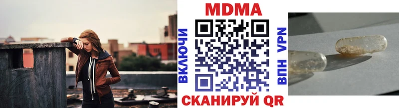МДМА молли  Купить где  Талица 