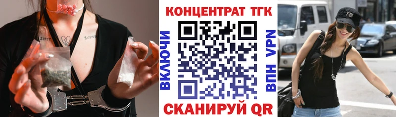 Дистиллят ТГК Wax Талица