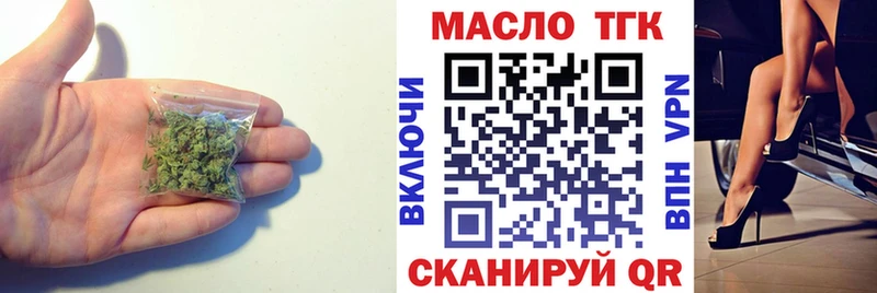 Дистиллят ТГК вейп с тгк  Купить закладки  Талица 